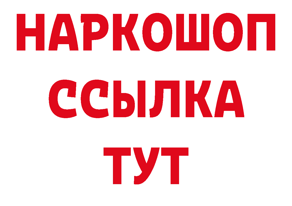 МЕТАМФЕТАМИН Декстрометамфетамин 99.9% ссылка нарко площадка hydra Новопавловск