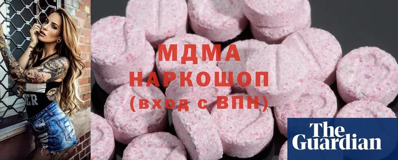 MDMA VHQ  Новопавловск 